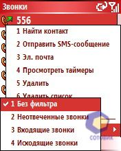 ��������� RoverPC M5