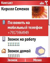 ��������� RoverPC M5