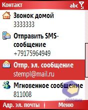 ��������� RoverPC M5