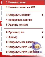 ��������� RoverPC M5