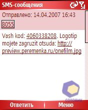 ��������� RoverPC M5