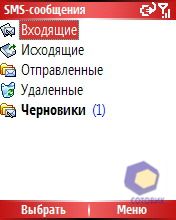 ��������� RoverPC M5