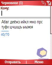 ��������� RoverPC M5