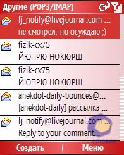 ��������� RoverPC M5