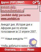 ��������� RoverPC M5