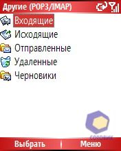 ��������� RoverPC M5