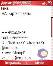 ��������� RoverPC M5