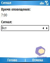 ��������� RoverPC M5