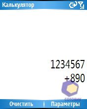 ��������� RoverPC M5