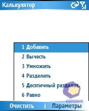 ��������� RoverPC M5