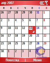 ��������� RoverPC M5