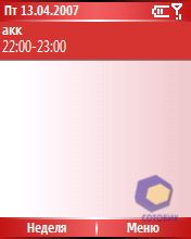 ��������� RoverPC M5