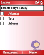 ��������� RoverPC M5