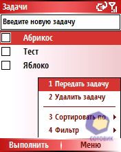 ��������� RoverPC M5