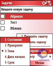 ��������� RoverPC M5