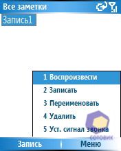 ��������� RoverPC M5