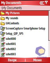 ��������� RoverPC M5