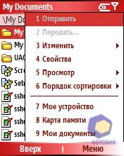 ��������� RoverPC M5