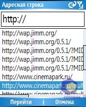 ��������� RoverPC M5