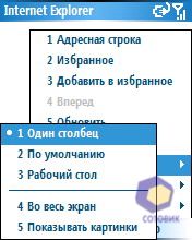 ��������� RoverPC M5