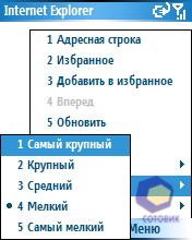 ��������� RoverPC M5