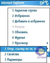 ��������� RoverPC M5