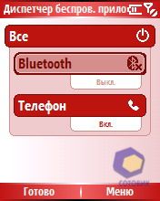 ��������� RoverPC M5