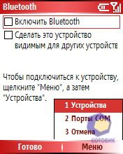 ��������� RoverPC M5