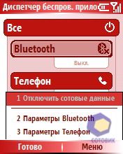 ��������� RoverPC M5