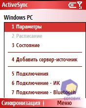 ��������� RoverPC M5