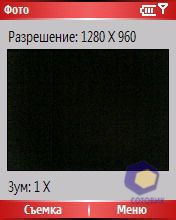 ��������� RoverPC M5