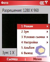 ��������� RoverPC M5