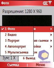 ��������� RoverPC M5