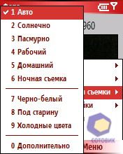 ��������� RoverPC M5