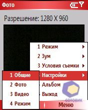 ��������� RoverPC M5