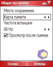 ��������� RoverPC M5