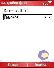 ��������� RoverPC M5