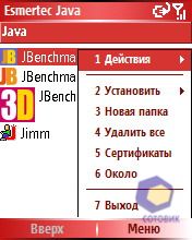 ��������� RoverPC M5