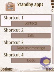 ��������� Samsung i520