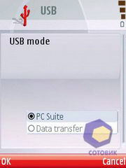 ��������� Samsung i520