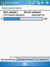 Gigabyte GSmart i120