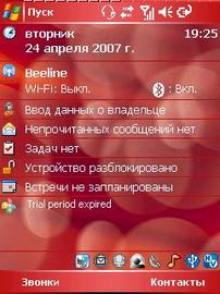 Gigabyte GSmart i120