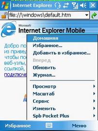 Gigabyte GSmart i120