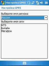 Gigabyte GSmart i120