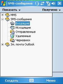 Gigabyte GSmart i120