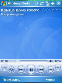 Gigabyte GSmart i120