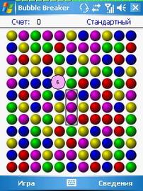 Gigabyte GSmart i120