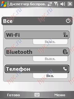 Gigabyte GSmart i300: Wireless Manager