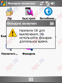 Gigabyte GSmart i300: �������