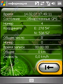 Gigabyte GSmart i300: GPS-��������